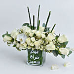 Happy Womens Day White Rose