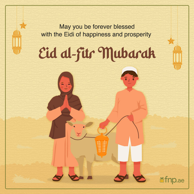 eid mubarak wishes
