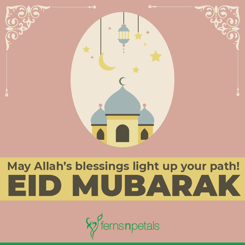 happy eid mubarak