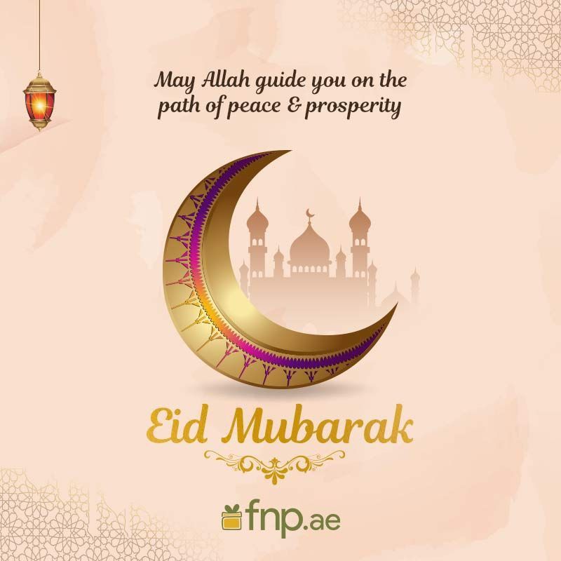 eid mubarak messages