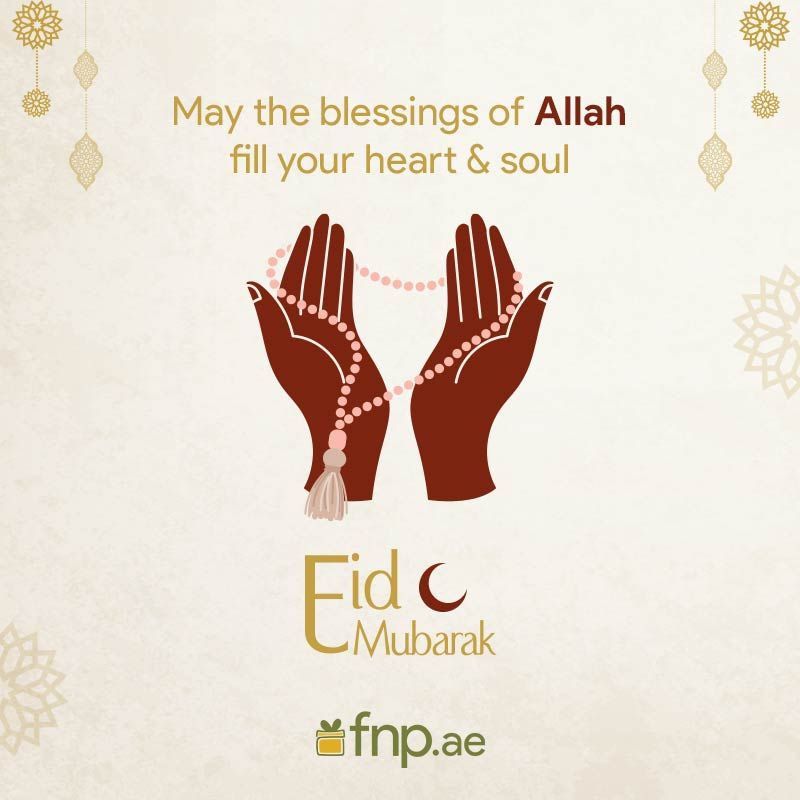eid mubarak quotes