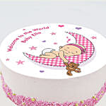 كيكة استقبال المولود 1 كيلو