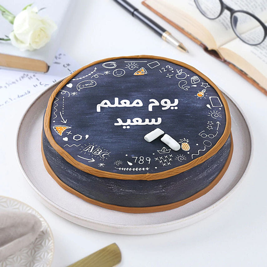 Happy Teachers Day Chocolate Fondant Cake: Fudge Cakes