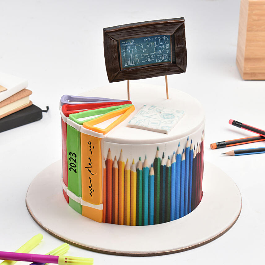 Yawm Moalmen Saeed Cake: Gift for Teacher