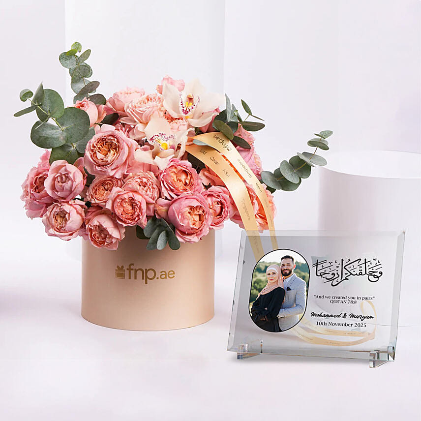 Roses and Islamic Photo Plaque Combo: 