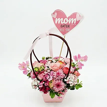 To My Mama: Send Gifts to Lebanon