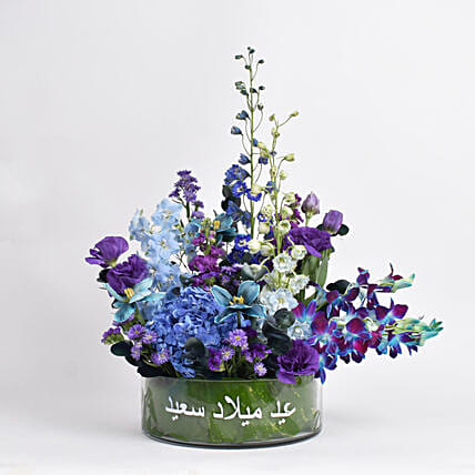 Birthday Cheer For Him: 