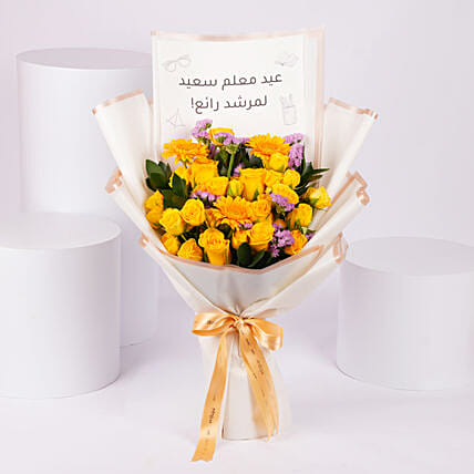 Golden Glow Teachers Day Gerbera Bouquet: Gifts for Teacher