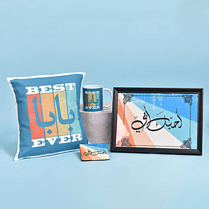 مجموعة هدايا رجالية مخصصة للأب وسادة وبرواز صورة: هدايا الأكواب اونلاين 