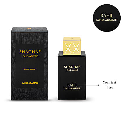 عطر مخصص بالاسم | سويس أربيان شغف عود رجالي: هدايا عطور اونلاين 