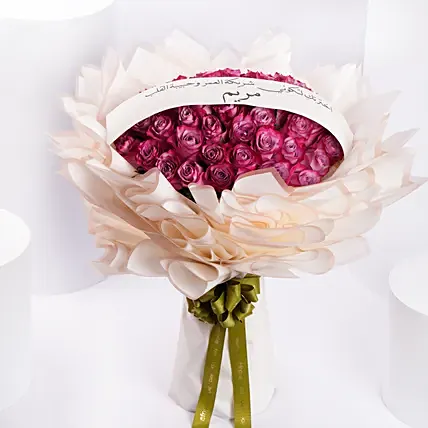 بوكيه ورد بنفسجي حب العمر: باقات ورد اونلاين 