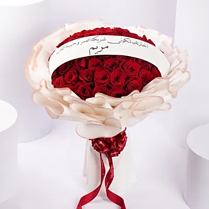 بوكيه ورد أحمر حب العمر: باقات ورد اونلاين 