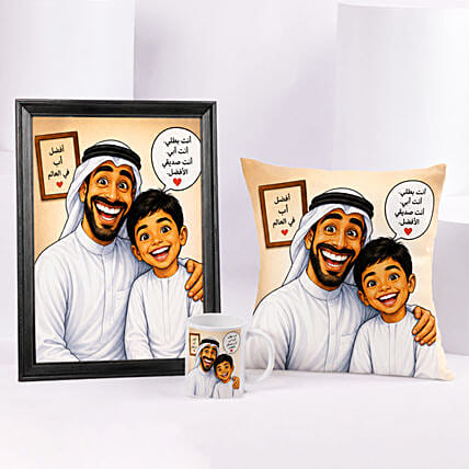 Personalized Baba Gift Collection: 