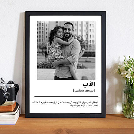 Affection For Dad Photo Frame: Personalized Father's Day Gifts