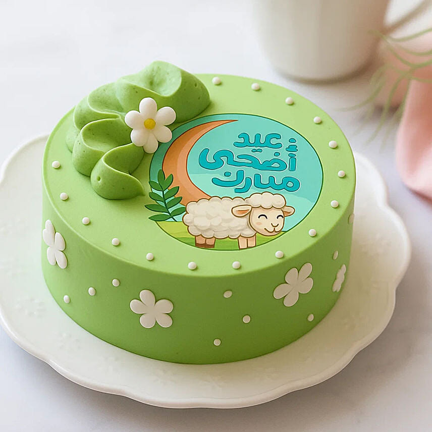 Eid Blessings Cake: 