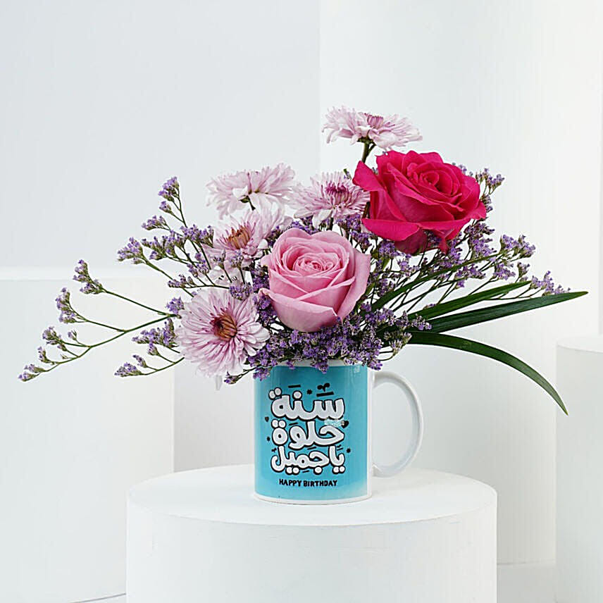 Happy Birthday Flower Mug: Send Birthday Gifts to Qatar