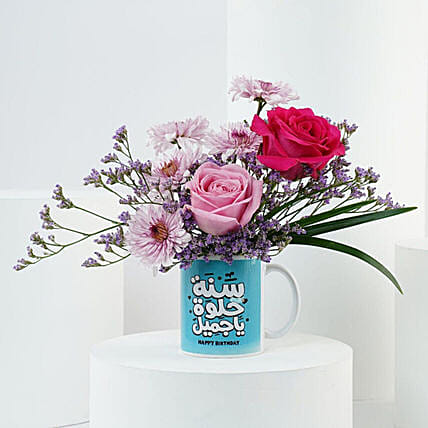 Happy Birthday Flower Mug: Send Birthday Gifts to Qatar
