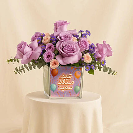 Happy Birthday Purple Rose Vase: 