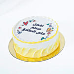 Best Teacher Ever Cake