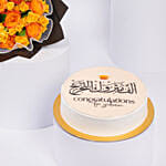 Congratulations For Graduation Combo Gift