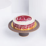 Qatar National Day Chocolate Cake