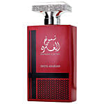 عطر شموخ الغترة 100 مل مثالي للرجال