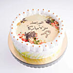 Housewarming Celebration Cake (New House)