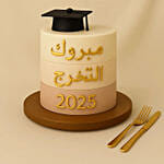 Mabrook Graduation Torte