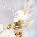 سلة ورد رمضان كريم - باقة أوركيد أبيض فاخرة