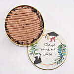 Congrats Graduate Choco Red Velvet Dream Cake One Kg