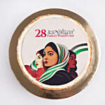 Emirati Womens Day Cake 4 Portion