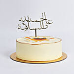 Get Well Soon Emoji Red Velvet Cake