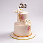 Golden Blossoms of Retirement Red Velvet Cake
