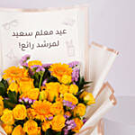 Golden Glow Teachers Day Gerbera Bouquet