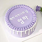 Half Kg Korean Mother Day Vanilla cake