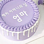 Half Kg Korean Mother Day Vanilla cake