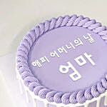 Half Kg Korean Mother Day Vanilla cake