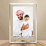 Happy Baba Premium Frame