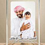 Happy Baba Premium Frame