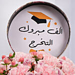 بوكس ورد مبروك التخرج قرنفل وردي بتنسيق جميل