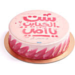 Mother Day Chocolate Cake