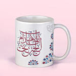 Mothers day Special Mug