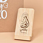 Multi Functional Companion For Abba