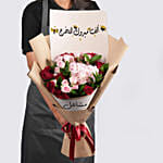 Personalised Name Flower Bouquet For Graduation Day