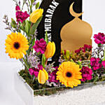 باقة ورد أرجوانية وصفراء للعيد في بوكس أنيق