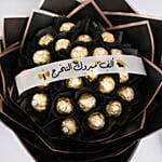 Rochers Graduation Celebration Bouquet AR