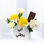 Superstar Abba Flowers And Chocolate