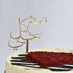 With Love Butter Cream Fondant Red velvet Cake