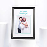 World Best Abba Photo Frame