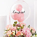 New Born Girl Bloom Edition Arabic